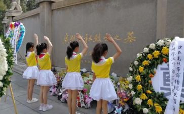 清明祭英烈活动方案优秀5篇