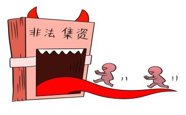 防非法集资宣传月活动总结5篇