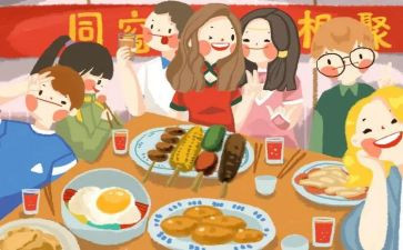 聚会活动策划最新8篇