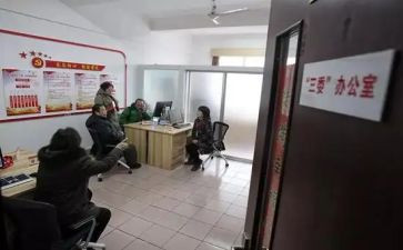 社区居委年终工作总结6篇