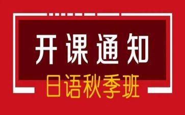 培训开班式的讲话稿模板6篇
