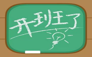 培训开班仪式讲话稿8篇