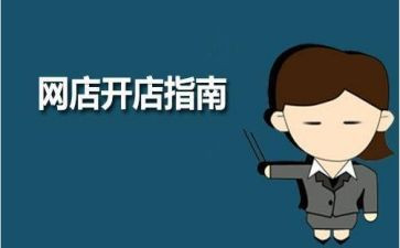 开店营销活动方案7篇