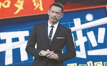 党课开讲啦14讲心得体会7篇