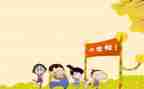 幼儿园开学自查报告最新7篇
