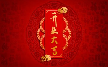 烟酒店开业活动方案8篇