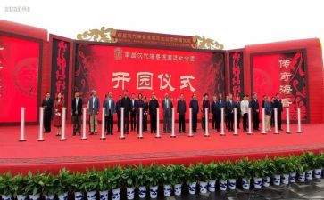 幼儿园开园园长讲话稿6篇