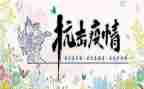 中学生抗击疫情心得体会8篇