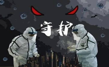 干部抗疫事迹5篇