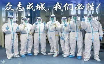 个人抗疫感悟心得8篇