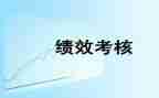教师个人年度考核总结范文模板6篇