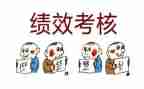 校长考核表的个人总结6篇