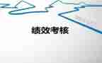小学语文年度考核个人总结简短8篇