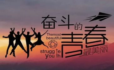 高中政治考后教学反思5篇