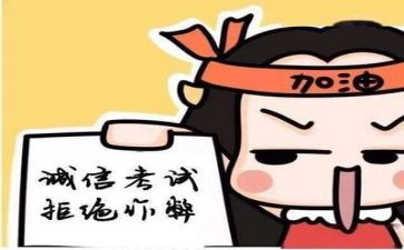 考试感想作文7篇