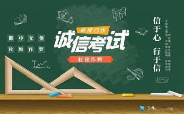 考试后的作文精选6篇
