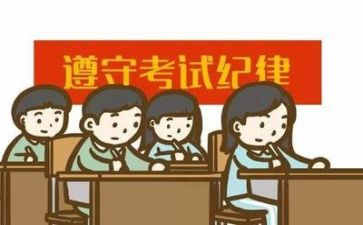 考试啦作文400字最新7篇