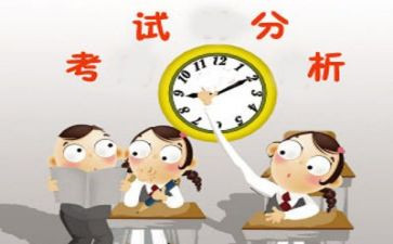 我在考试的作文最新6篇