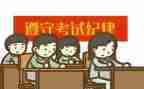考试啦作文400字最新7篇