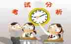 我在考试的作文最新6篇