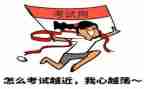 考试总结的演讲稿8篇