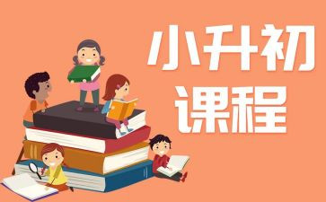 爱课程培训心得体会最新6篇