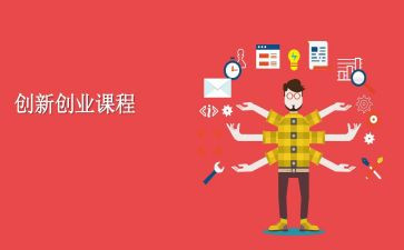 课程游戏化讲座心得体会5篇