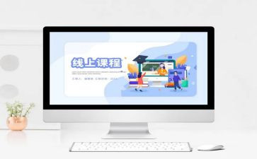 设计课程设计心得体会通用7篇