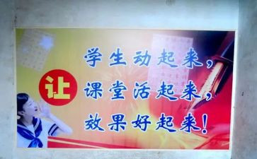 初中课改培训心得体会6篇