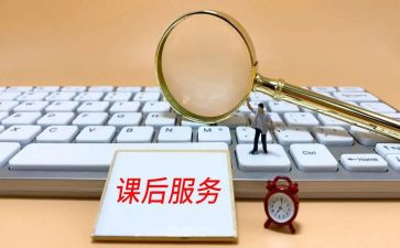 师说教学反思课后反思优秀8篇