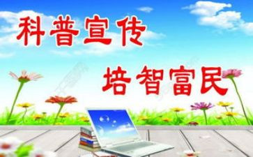 科普小作文6篇