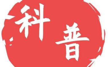 小学英语科普版教案6篇