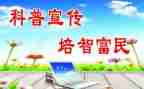 科普类读后感600字5篇