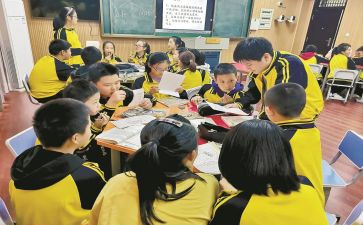 354课堂教学心得体会7篇