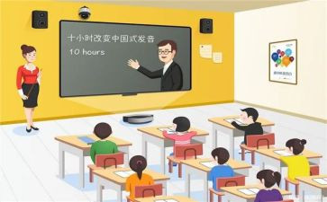 354课堂教学心得体会优质5篇