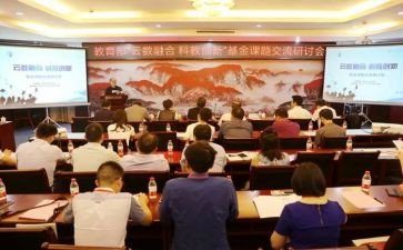 课题研究的总结报告5篇