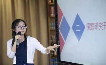 学生课题研究的心得体会6篇