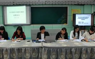 课题研究工作计划通用7篇