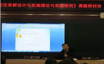 小学数学课题研究心得6篇