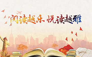 小学生上课外班的调查报告8篇