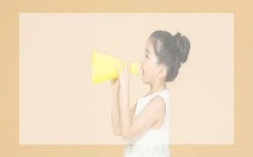 演讲口才课教案6篇
