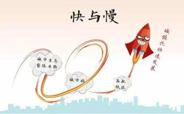 思考,快与慢心得体会7篇