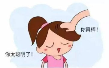 夸夸_的我作文7篇