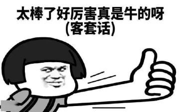夸夸我的______作文优秀7篇