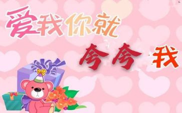 夸夸我的花作文6篇