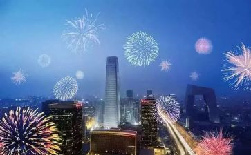 元旦跨年作文6篇