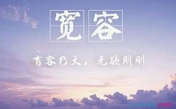 我被宽容的作文优质7篇