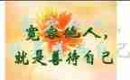 我宽容的妈妈作文8篇