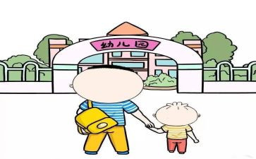 来园活动小班教案精选7篇