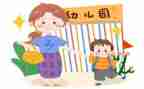 来园活动小班教案通用6篇